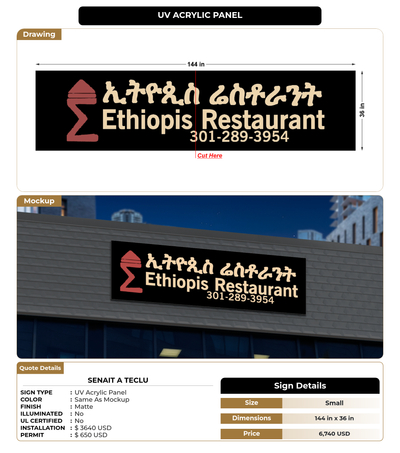 CUSTOM MOCKUP SIGN FOR Senait A Teclu