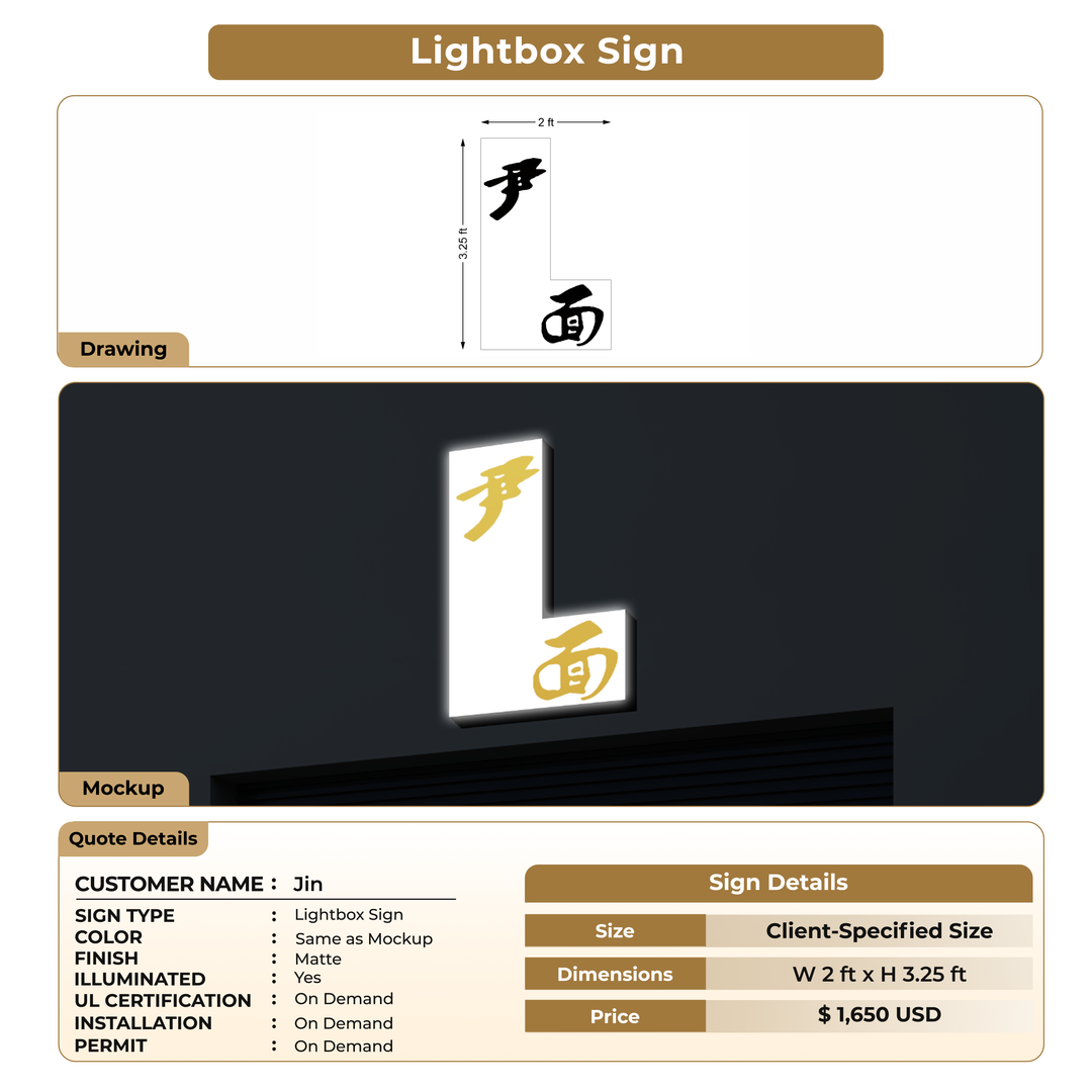 Business Signage for Jin