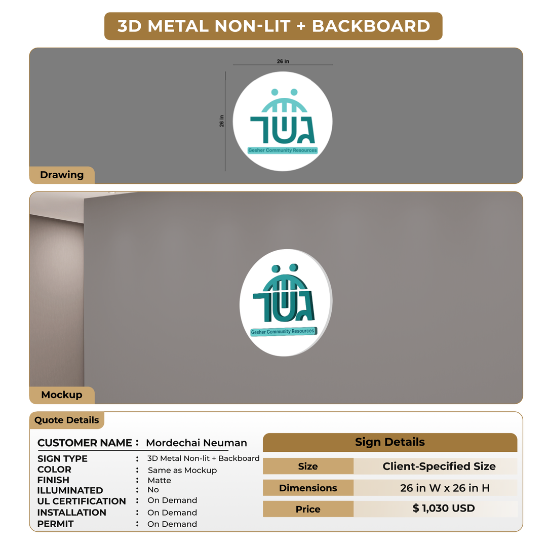 3D Metal Nonlit Sign For Mordechai Neuman